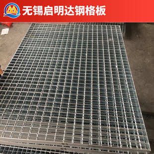 镀锌格栅板平台钢格板厂家生产踏步板Q235b镀锌排水沟集水井盖板