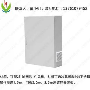 300控制箱布线箱可定制 600 仿vertu配电箱基业箱明装 电控柜1200
