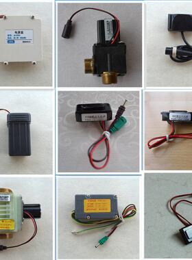 Casero/卡西奥感应器配件电池盒4分冲水脉冲电磁阀DC6V红外线窗口