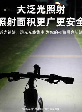 新款直销骑行灯下挂自行车灯 1000LM德规公路车夜骑防雨防眩光小