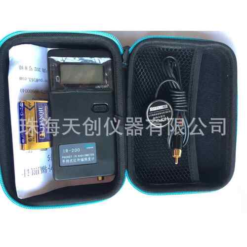 IR-200手持式红外辐照度计 850nm/940nm红外光照度计 红外照度仪