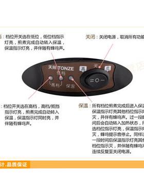 高档自天030P陶瓷全动煎药中药养生壶电药锅煎药际罐中药壶2-3升