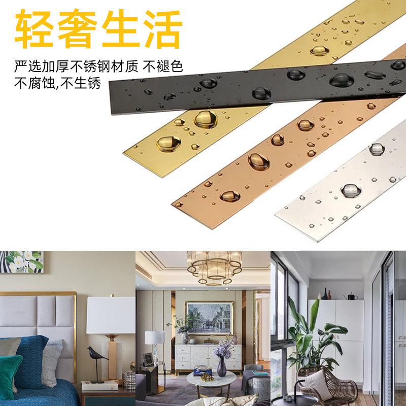 黑钛金不锈钢装饰条电视背景墙线条自粘收边条钛金条吊顶金属线条