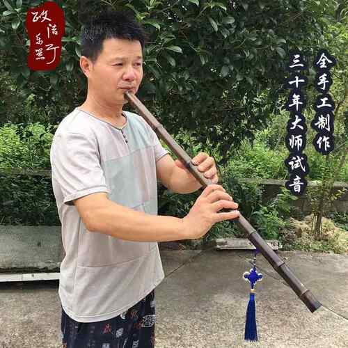 紫竹七节精品洞萧长箫GF初学八孔六孔EDA调等定做