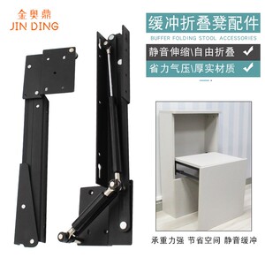 鞋柜双向上下缓冲自回隐藏式换鞋凳鞋柜折叠玄关椅壁挂式五金配件