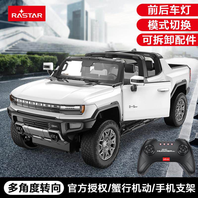 RASTAR星辉悍马遥控车正版1:16越野车四驱动玩具汽车跑车男孩赛车