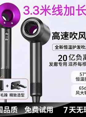 沙龙3.3米加长线吹风机发廊专用大功率高速无叶电吹风机家用风筒