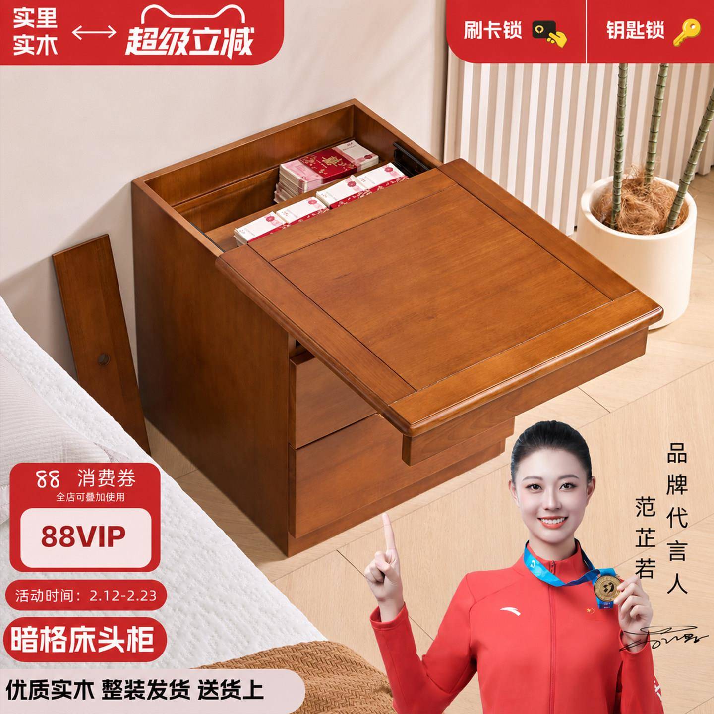 【T02基础款】全实木双暗格设计新中式床头柜家用简约玄关床头柜