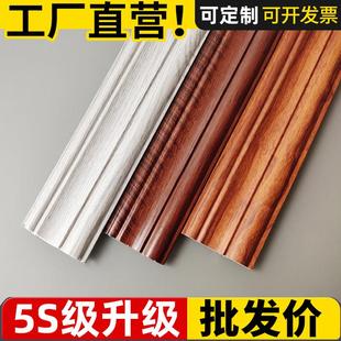 实木免漆门套线垭口装饰线条套装室内门包边条窗户边条木线窗套线
