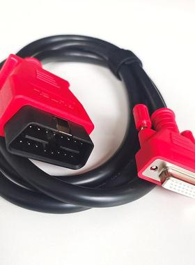 道通MS908汽车检测仪测试主线J2534编程盒故障电脑检测主线包邮