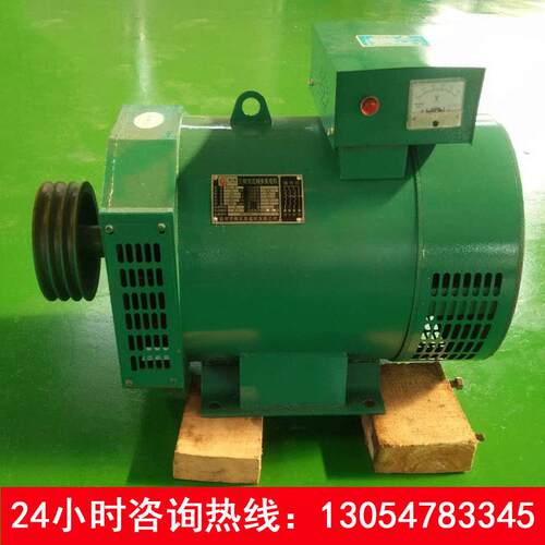 20kw发电机20千瓦电机三相有柴刷油发电发机单缸机发20kw发电带动