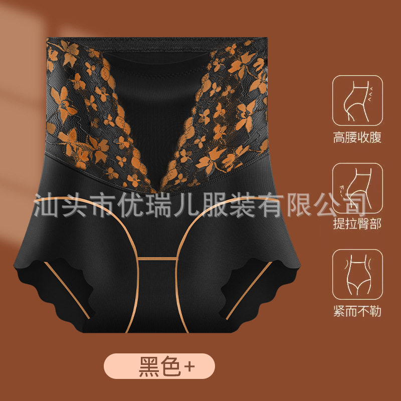 年红色裤高腰塑身提臀收腹裤女收小肚子产后塑形束腰平角裤,女士内衣/男士内衣/家居服,女三角裤,淘宝优惠券,粉丝福利购,淘宝优惠卷