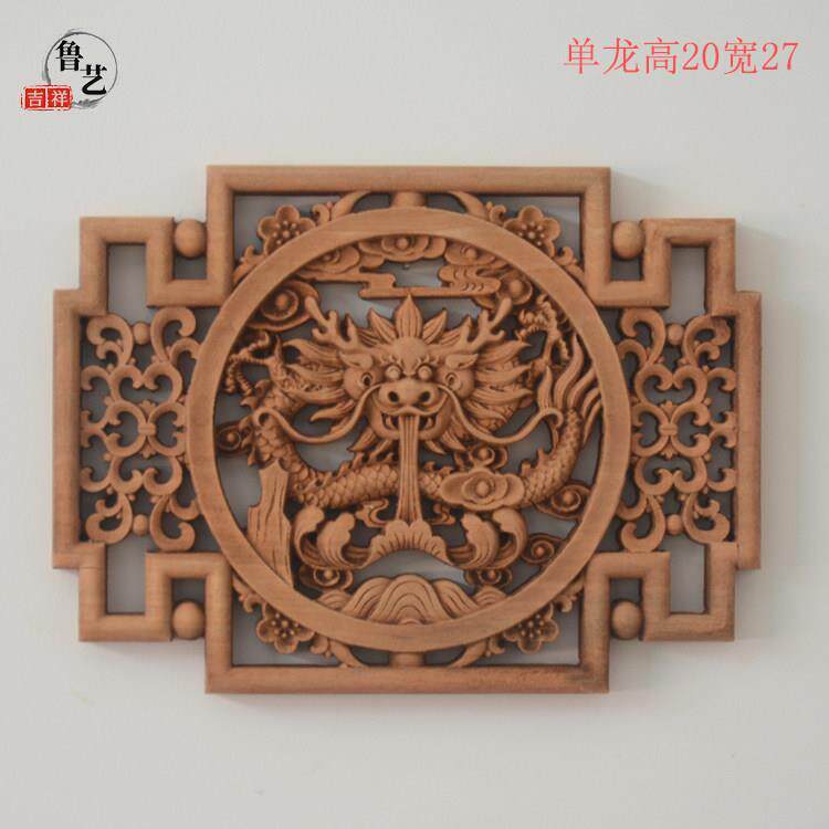 新款东阳木雕挂件香樟实木板雕刻仿古工艺品背景墙壁装饰方形龙