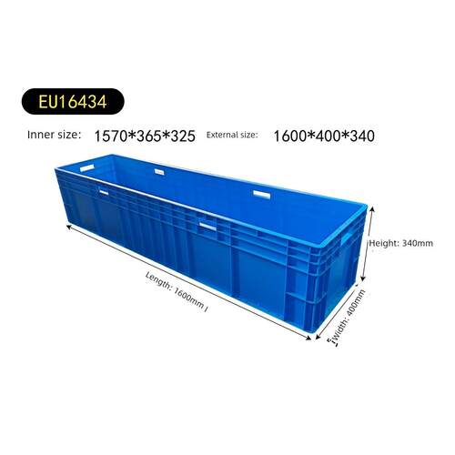 1.76米*400*340工业周转箱矩形特殊1.6米加厚塑料16434汽车零部件