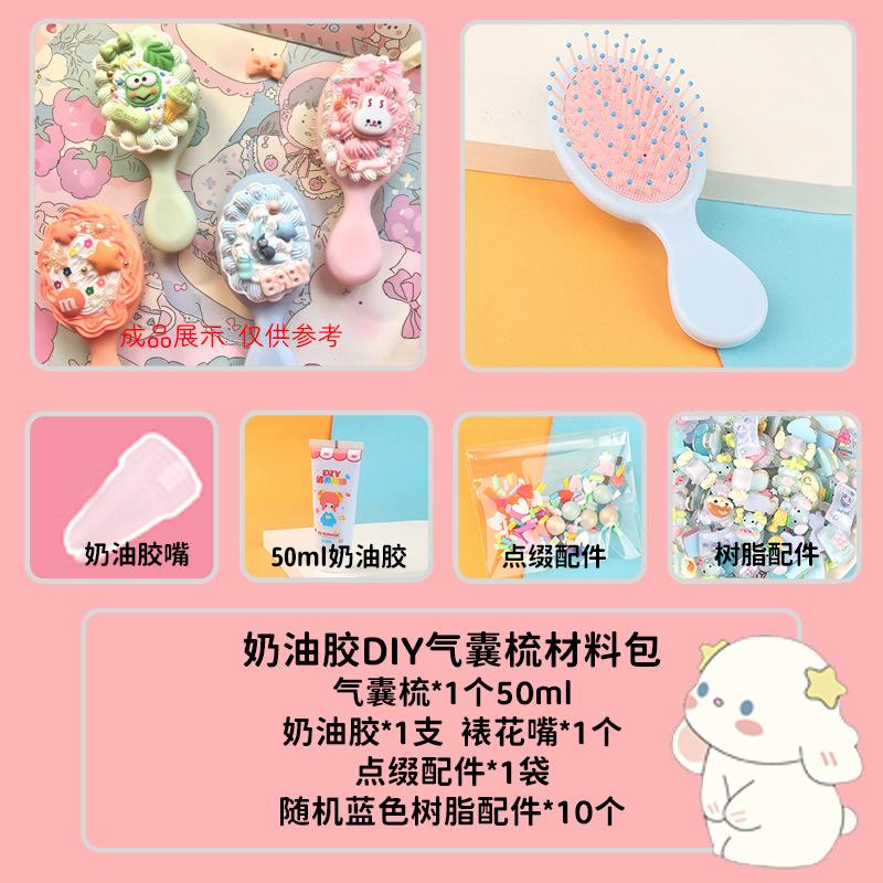 diy仿真奶油梳子其他DIY饰品配件
