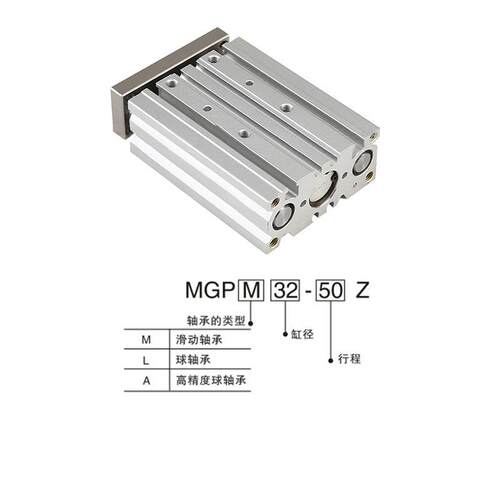 带导杆气缸MGPM12/16/20/25/32/40/50/63滑动轴承双作用磁性气缸
