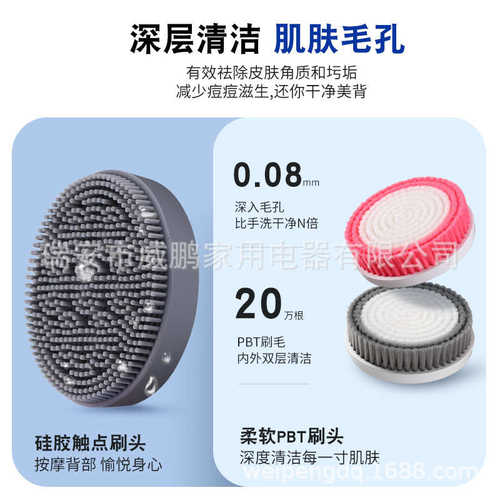 电动洗澡沐浴刷壁挂式搓背器充电式自动搓泥机软毛懒人青年搓澡仪