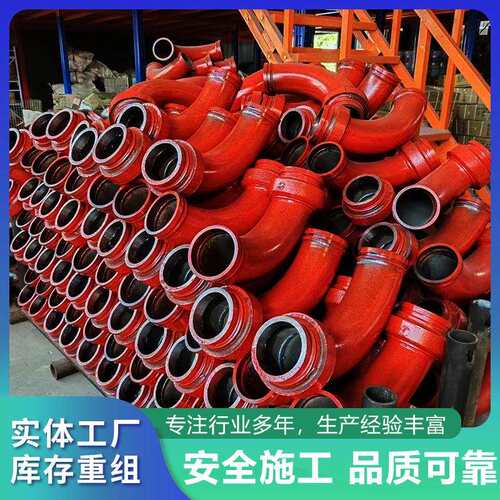 混凝土输送简易布料机弯管轴承单株粒双株粒弯轴承单珠粒双珠粒