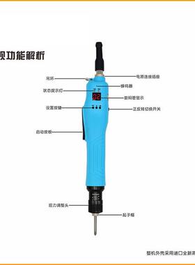 速动SUDONG无碳刷全自动电动螺丝刀SD-BC5500L计数电批工业级起子