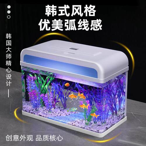 2025新款鱼缸过滤制氧All生态造景自循环小型客厅桌面金鱼缸