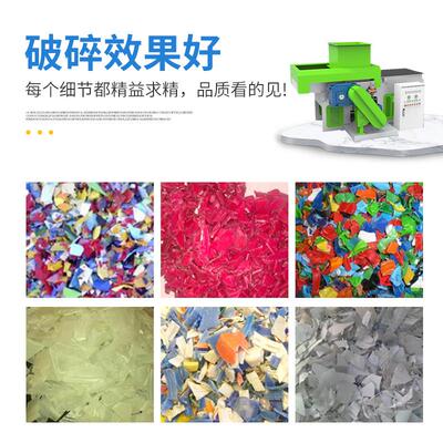 拆卸便捷款轮胎破碎机轻薄单轴料撕碎机NS-D系列移动进料口碎料机