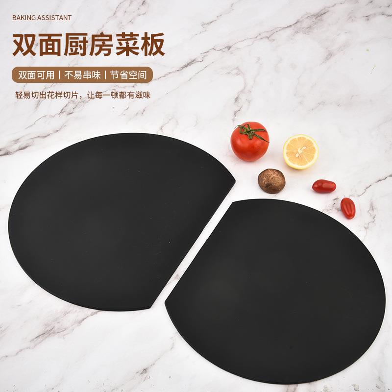 跨境TPU菜板防滑耐磨日式砧板D型半圆耐热案板双面厨房切菜板现货