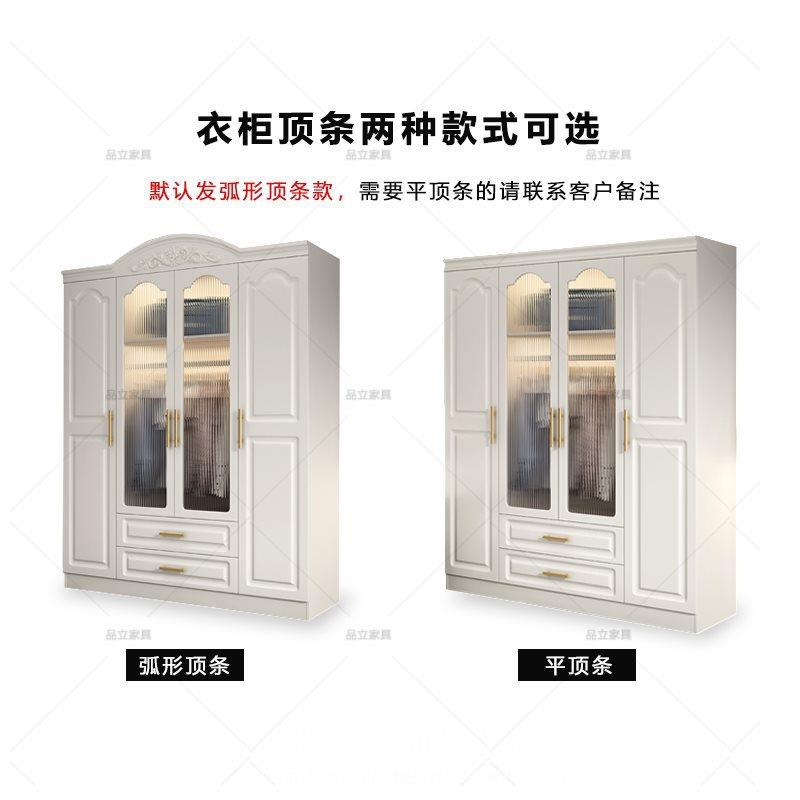 衣欧式柜家用卧室出租房经济型258奶油质木组装收纳柜子风玻璃门