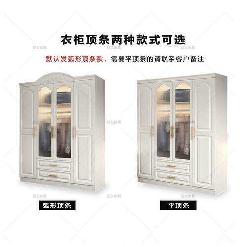 欧式衣柜家用卧室出租房经济型奶油风木质组装收纳柜子玻璃门衣橱