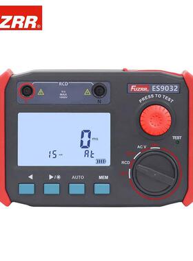 征能ES9032漏电保护开关仪数字漏电保护器电缆测线路漏电检测