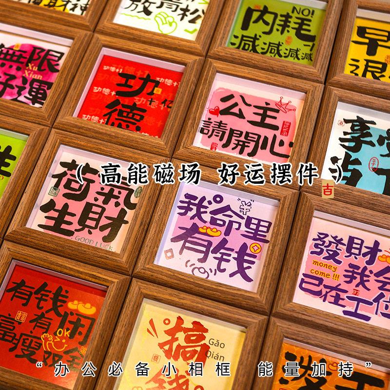 新中式工位小摆台装饰品伴手礼物办公桌书桌面情绪治愈个性摆件