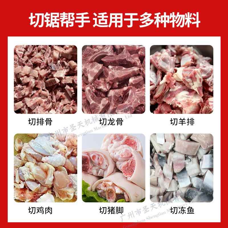 ATA家禽冻切肉骨机直销商用骨机大型牛排自动切割机排冻肉切锯骨