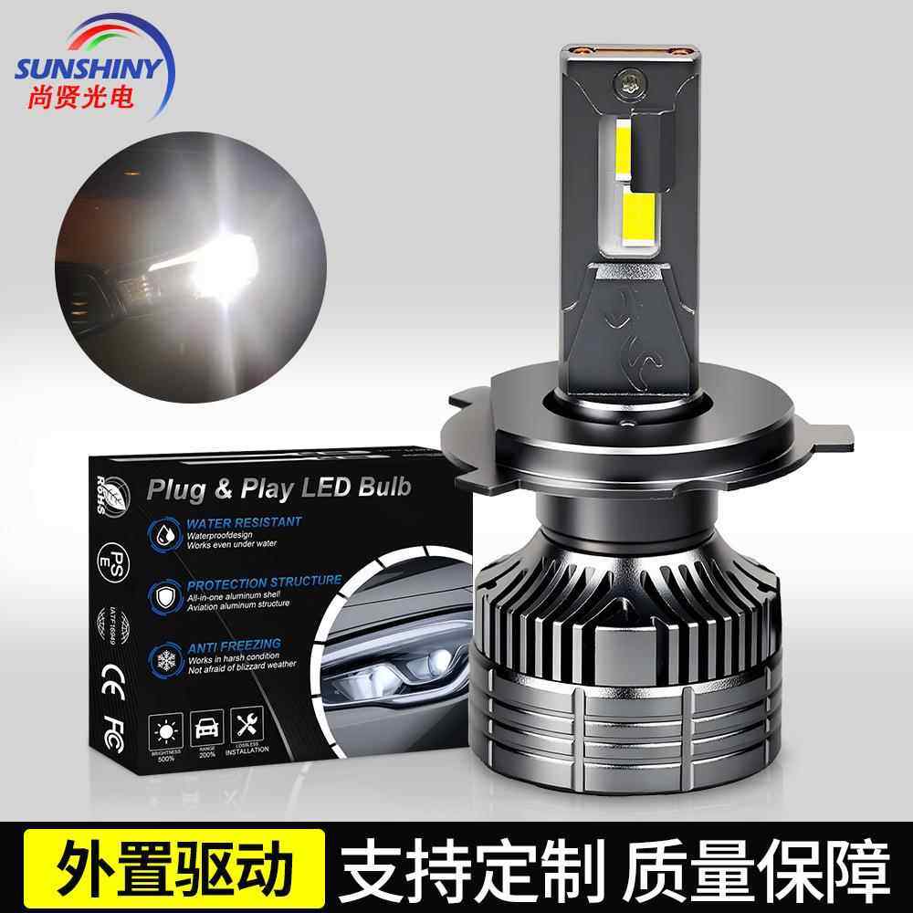 X02-H4汽车LED大灯前照灯3570解码直插式大功率高亮远近