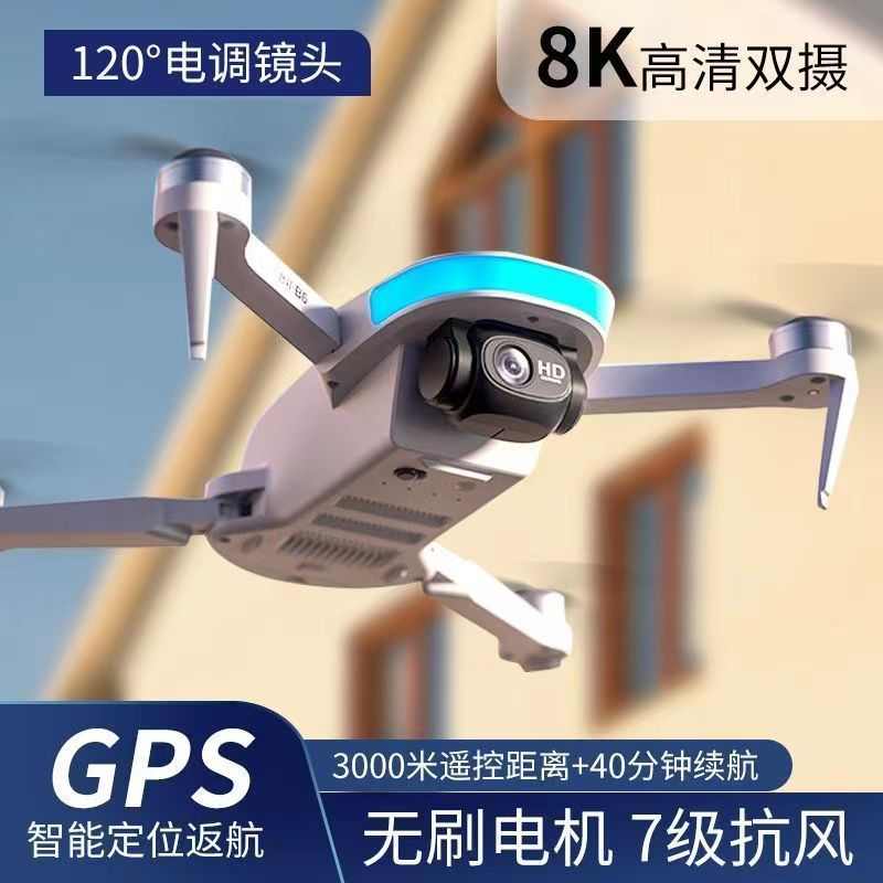 无人机专业航拍高清儿童遥控飞机玩具入门级小学生小型迷你飞行器