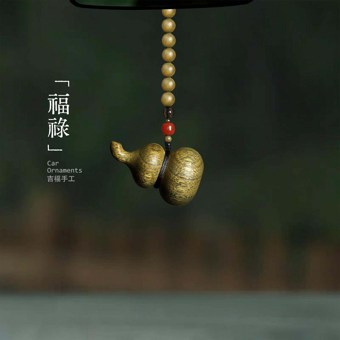 葫芦|绿檀木葫芦后照镜挂件汽车挂件高级感2026新款车内挂饰挂饰