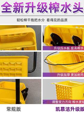 凯洁榨水车拖把桶可排水幕酒店餐厅物业保洁商加用压水IFY车挤厚