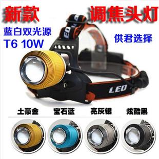 充电远射防水 爆款 强光头灯变焦 XPE蓝白双光源T6 钓鱼头灯 LED