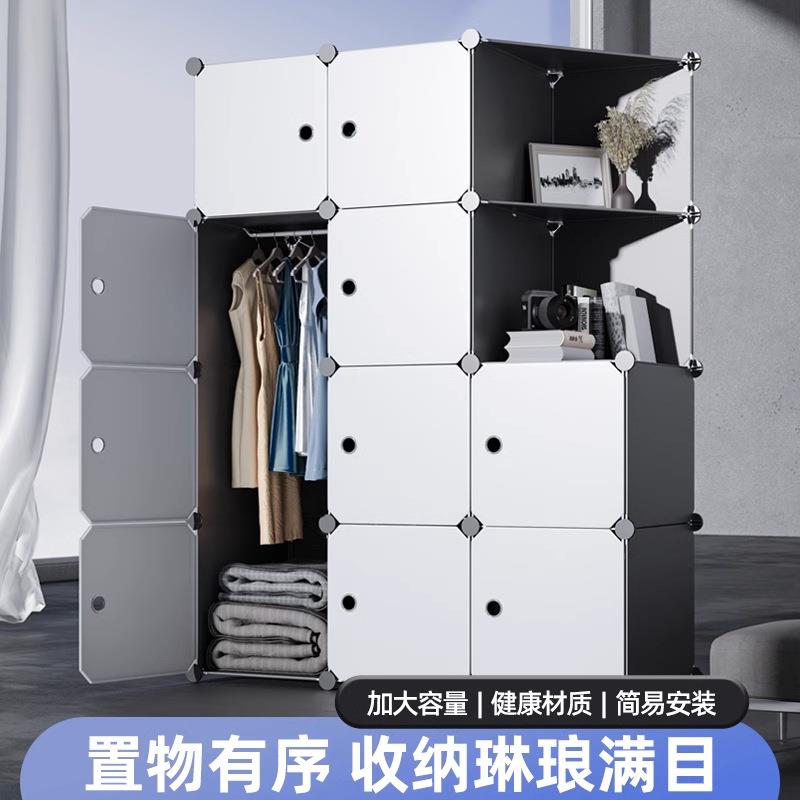 简易衣柜家用卧室组装收纳柜子出租房宿舍小储物结实耐用2025新款