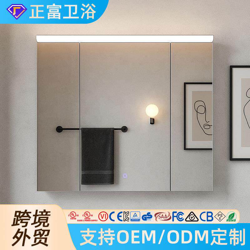 304不锈钢鏡櫃带人体感应LED智能镜灯卫生间收纳镜柜