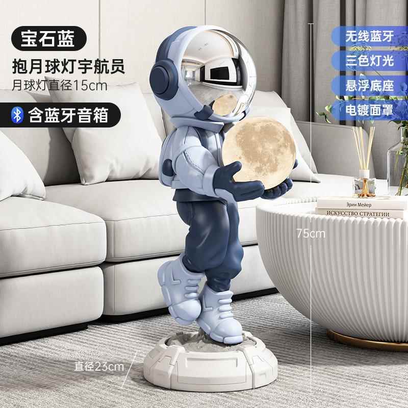高档客厅宇航员太空地人大型落摆轻件沙灯发电视柜奢家居装饰乔迁