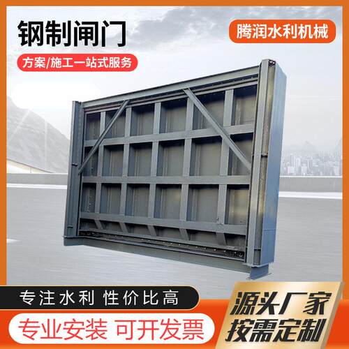 启闭机闸门现货泵站卷扬启闭机闸门DN1000智能不锈钢机闸一体闸门