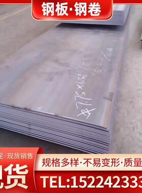 现货销售MN13耐磨板破碎机制造用复合钢板可切割零售NM400耐磨钢