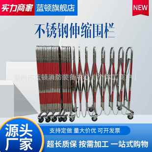 电力施工不锈钢片状绝缘安全围栏地铁伸缩可以移动安全隔栏