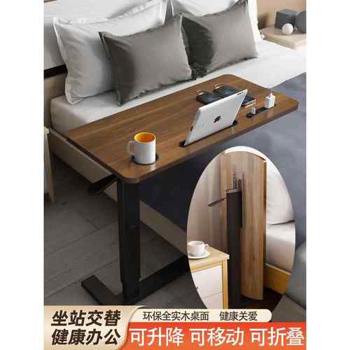 可移动升降床边桌卧室家用折叠桌子写字办公桌实木懒人床上电脑桌
