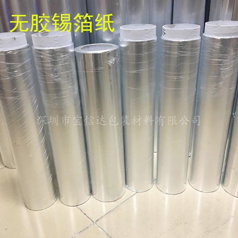 双面导电锡箔纸抗干扰防火耐高温抗老化不带胶铝箔胶带加宽1.2米