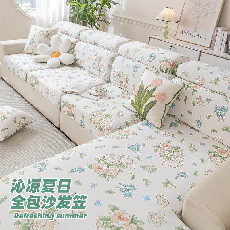 2025新款夏季冰丝沙发套罩全包万能套通用弹力防猫抓坐垫套沙发笠