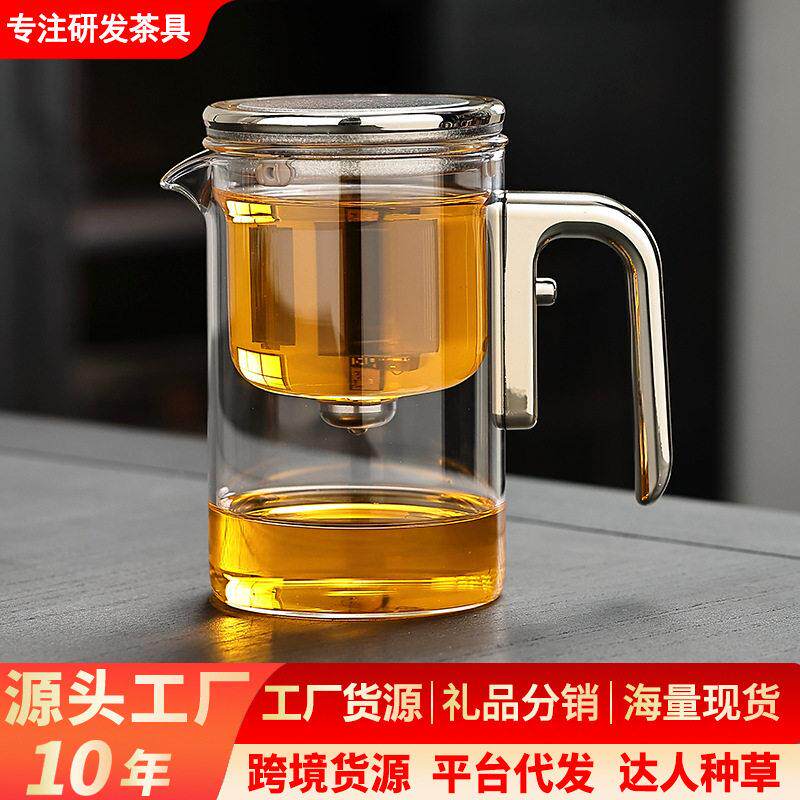 纯钛茶水分离泡茶杯2026新款磁吸飘逸杯一键过滤泡茶壶茶具套装