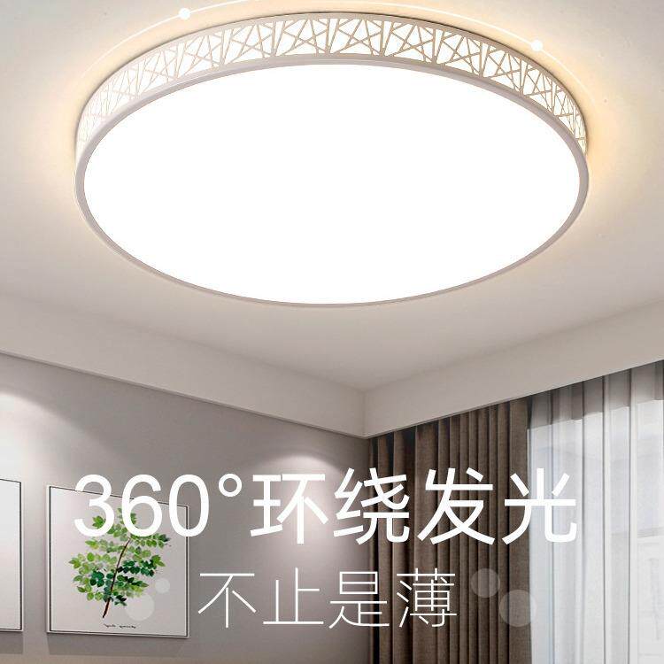 超薄led吸顶灯圆形走廊过道简客厅吸顶灯