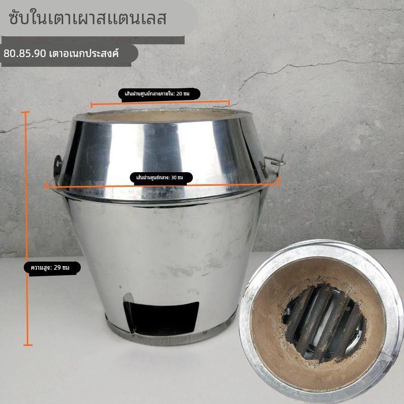 木炭烤鸭炉炉胆加厚一米炉炉胆厨房烧鹅炉胆加粗特厚内胆炉烧烤箱