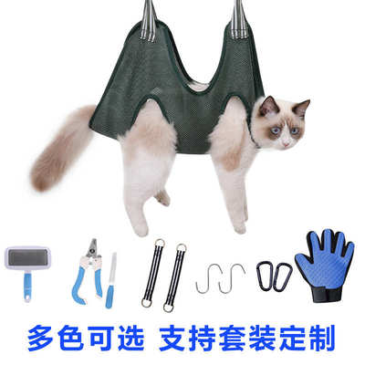 宠物吊床指甲修剪耳朵护理洗澡清洁衣服悬挂猫咪狗狗美容护理吊床