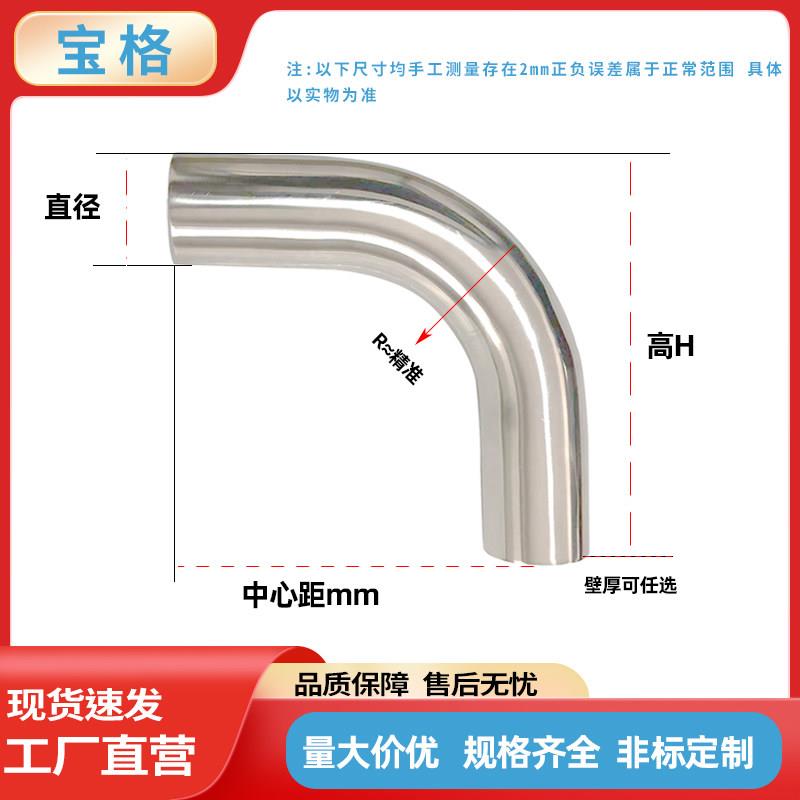 304不锈钢加长弯头卫生镜面弯头焊接90度加长弯管件精抛管件配件